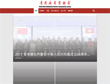 Tablet Screenshot of hk-cpa.org